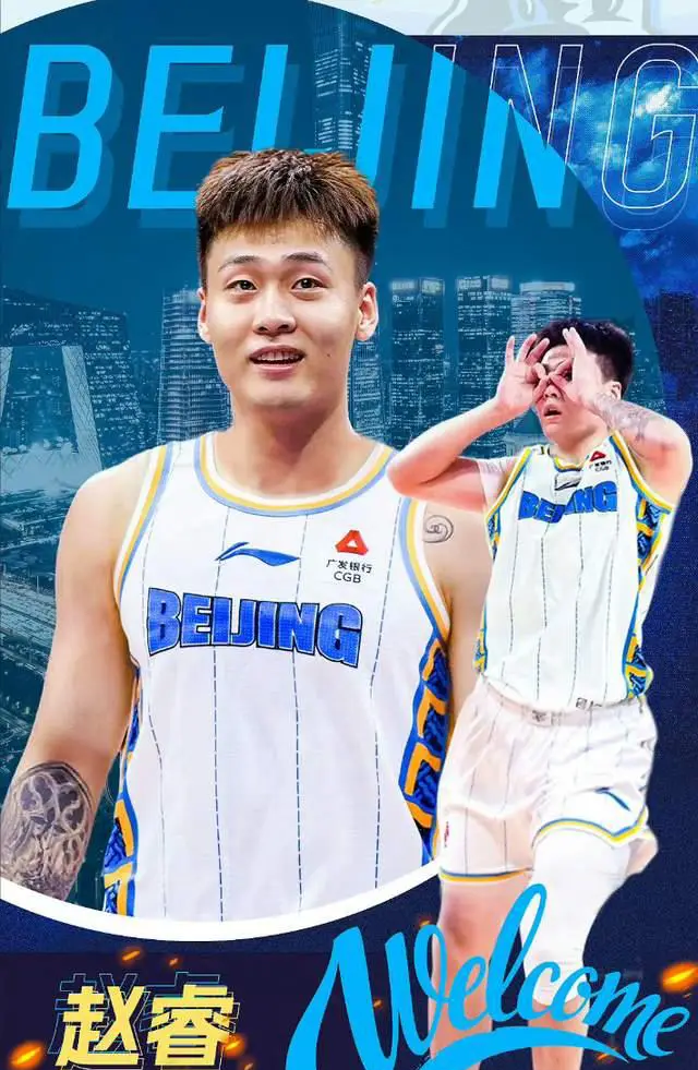 CBA转会纪录?传当年买王哲林8000万,上海引进张镇麟花费恐破亿